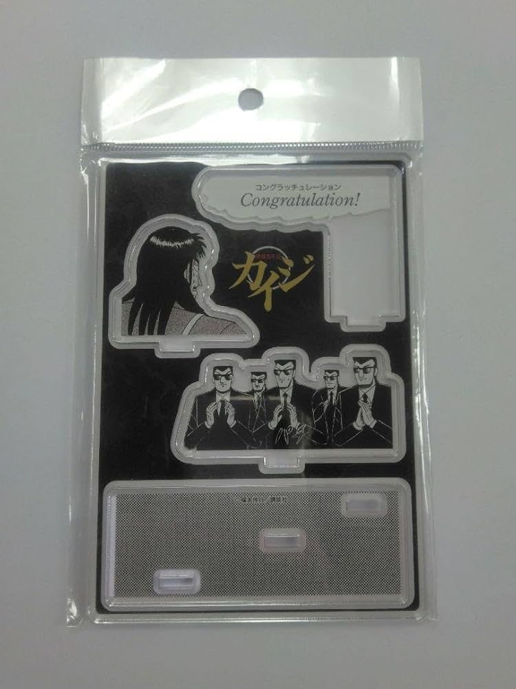 大カイジ展 アクリルハンガー クラファン Amazon.co.jp: カイジ展 クラウドファンディング 返礼品 一条